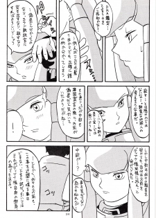 (CR33) [Akkan-Bi Project (Hirohiko Yanagi)] Over Echo (Overman King Gainer) - page 23