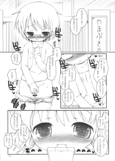 [Ororiya Enpitsudo (Murian)] Sunlight Yellow Mebae Drive. (Hidamari Sketch) - page 4