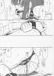 (C68) [EINSATZ GRUPPE (Charlie Nishinaka)] PRISONER 6 The song of the fake (Mobile Suit Gundam SEED Destiny) - page 2