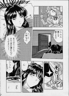 (C60) [Geiwamiwosukuu!! (Karura Syou)] Sakura Mania (Sakura Taisen) - page 12