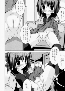 [Sakemasu] Pants Daisuki - I love pants - page 45