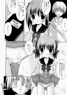 [Sakemasu] Pants Daisuki - I love pants - page 43