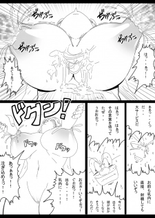 [Miracle Ponchi Matsuri] DRAGON ROAD 12 (Dragon Ball) - page 13