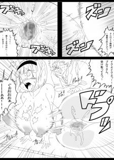 [Miracle Ponchi Matsuri] DRAGON ROAD 12 (Dragon Ball) - page 17