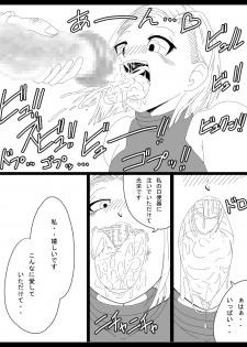 [Miracle Ponchi Matsuri] DRAGON ROAD 13 (Dragon Ball) - page 19