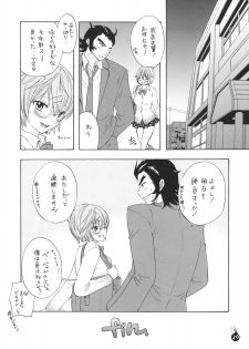 (COMIC1☆3) [BEAT-POP (RYÖ)] Ai no Bakudan (Hatsukoi Limited) - page 17
