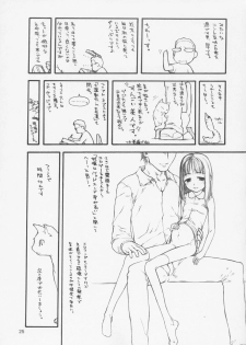 (C66) [Cota (Tanaka Hiroto)] tegurumami (Persona 4) - page 24