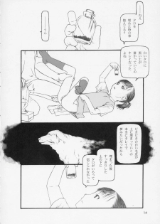 (C66) [Cota (Tanaka Hiroto)] tegurumami (Persona 4) - page 13