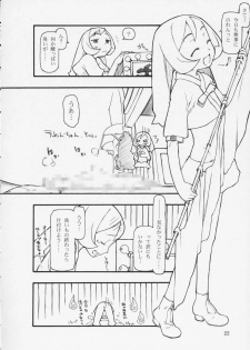 (C66) [Cota (Tanaka Hiroto)] tegurumami (Persona 4) - page 21