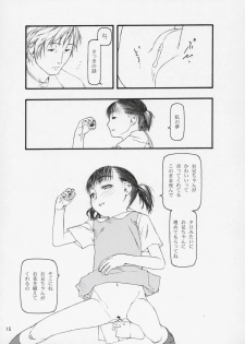 (C66) [Cota (Tanaka Hiroto)] tegurumami (Persona 4) - page 14