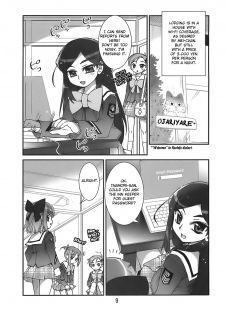 (SC36) [Aneko no Techo (Koume Keito)] Manabi Kirakira Hachijoujima!! (Manabi Straight) [English] [biribiri] - page 8
