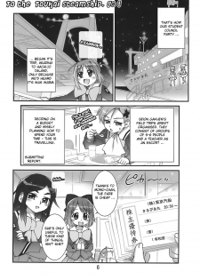 (SC36) [Aneko no Techo (Koume Keito)] Manabi Kirakira Hachijoujima!! (Manabi Straight) [English] [biribiri] - page 5