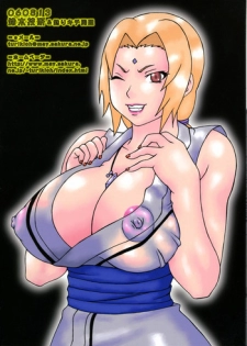 (C70) [Tsurikichi-Doumei (Hiraizumi Kou)] Aivi to Tsunade wo han Rudakeno Hon | Slimy Slug Princess Battle 3 (Soul Calibur, Naruto) [English] {Doujin-Moe.us}