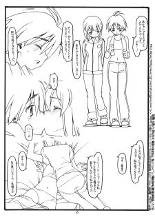 [bolze. (rit.)] THE iDOL MOLESTER + Omake Hon (THE iDOLM@STER) - page 16