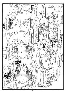 [bolze. (rit.)] THE iDOL MOLESTER + Omake Hon (THE iDOLM@STER) - page 8