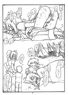 [bolze. (rit.)] THE iDOL MOLESTER + Omake Hon (THE iDOLM@STER) - page 23