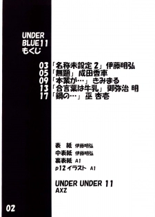 (C67) [AXZ (Various)] Under Blue 11 (Full Metal Alchemist) - page 3