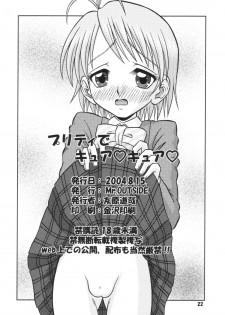 (C66) [Mr.OUTSIDE (Tomohara Michiya)] Pretty de Curecure (Pretty Cure) - page 21