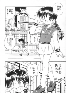 (C63) [Delta Box, Jigen Bakudan (Ishida Masayuki, Kanibasami)] Kaidan (Gakkou no Kaidan) - page 3
