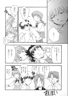 (C63) [Delta Box, Jigen Bakudan (Ishida Masayuki, Kanibasami)] Kaidan (Gakkou no Kaidan) - page 21