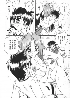 (C63) [Delta Box, Jigen Bakudan (Ishida Masayuki, Kanibasami)] Kaidan (Gakkou no Kaidan) - page 5