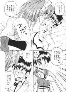 (C63) [Delta Box, Jigen Bakudan (Ishida Masayuki, Kanibasami)] Kaidan (Gakkou no Kaidan) - page 7