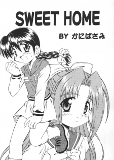 (C63) [Delta Box, Jigen Bakudan (Ishida Masayuki, Kanibasami)] Kaidan (Gakkou no Kaidan) - page 2