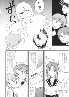 (C63) [Delta Box, Jigen Bakudan (Ishida Masayuki, Kanibasami)] Kaidan (Gakkou no Kaidan) - page 15