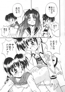 (C63) [Delta Box, Jigen Bakudan (Ishida Masayuki, Kanibasami)] Kaidan (Gakkou no Kaidan) - page 8