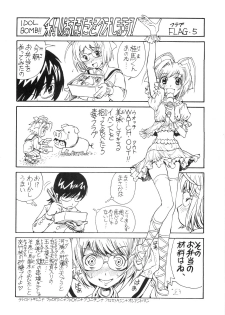 (C75) [Nippon Fair (Various)] 2D Kami Nomi zo Shiru Sekai (The World God Only Knows) - page 30