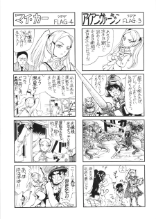 (C75) [Nippon Fair (Various)] 2D Kami Nomi zo Shiru Sekai (The World God Only Knows) - page 29