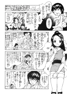 (C75) [Nippon Fair (Various)] 2D Kami Nomi zo Shiru Sekai (The World God Only Knows) - page 28