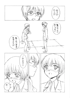 (C75) [Nippon Fair (Various)] 2D Kami Nomi zo Shiru Sekai (The World God Only Knows) - page 24