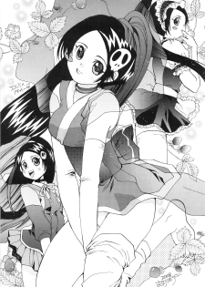 (C75) [Nippon Fair (Various)] 2D Kami Nomi zo Shiru Sekai (The World God Only Knows) - page 21