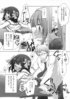 [Titokara 2nd Branch (Manami Tatsuya)] Runk UP! ep.xxx (THE iDOLM@STER) - page 7