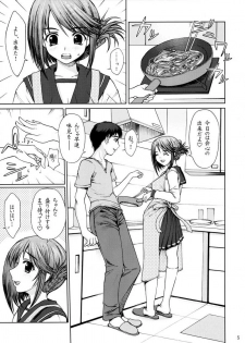 [同人誌] (山﨑あつし) _委員長のドキドキ初えっち_japanese - page 4