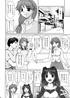 [同人誌] (山﨑あつし) _委員長のドキドキ初えっち_japanese - page 22