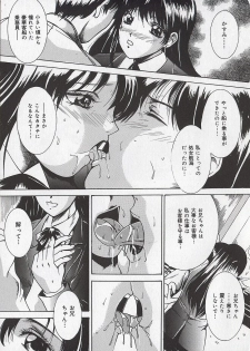 [Takeru] Osanai Signal - page 10