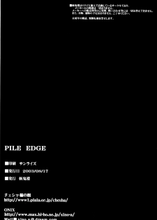 (C64) [ZANKIROW (Onigiri-kun)] Pile Edge 2003 Summer (Samurai Spirits) - page 31