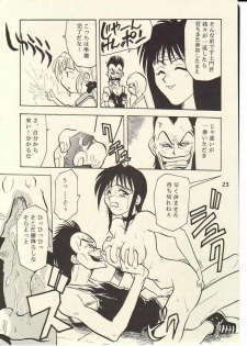 (CR22) [T2 UNIT (Franken N)] TORNADO (Flame of Recca) - page 22