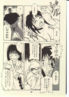 (CR22) [T2 UNIT (Franken N)] TORNADO (Flame of Recca) - page 25