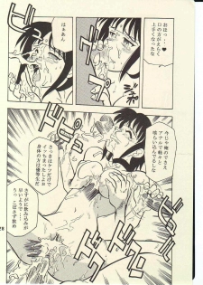 (CR22) [T2 UNIT (Franken N)] TORNADO (Flame of Recca) - page 27