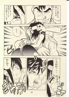 (CR22) [T2 UNIT (Franken N)] TORNADO (Flame of Recca) - page 11