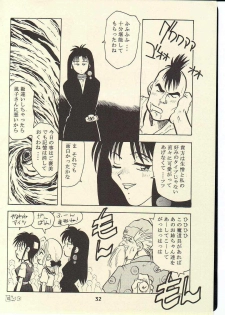 (CR22) [T2 UNIT (Franken N)] TORNADO (Flame of Recca) - page 31