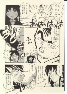 (CR22) [T2 UNIT (Franken N)] TORNADO (Flame of Recca) - page 10