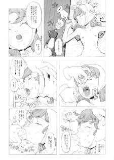 [GADGET (A-10)] Maribel 14-sai Kibou (Dragon Quest) - page 12