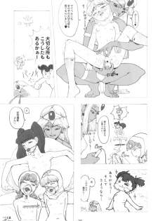 [GADGET (A-10)] Maribel 14-sai Kibou (Dragon Quest) - page 28