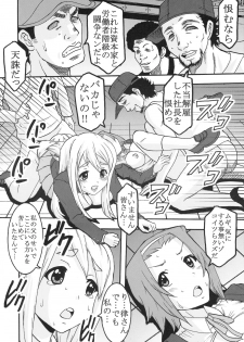 (SC44) [St. Rio (Purin, Kichii Teiou)] Baku-On! 1 (K-ON!) - page 9