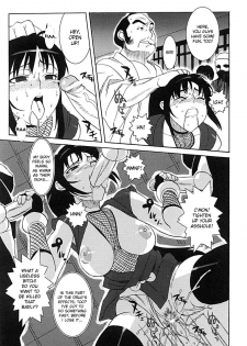 [Takuji] Thieving Ninja Girl Orin (English) {Doujin-Moe.us} - page 13