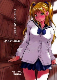 (Shota Scratch 8) [Poo & Momodenbu wa Kishidou e (Kishi Kaisei)] y[16:21-20:47] Imakara Atashi Okasaremasu. [English] =LWB= - page 1